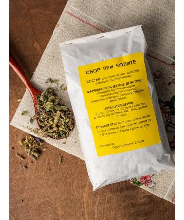 Southern herbalist Collection collection - Buy Online on GoSupps.com