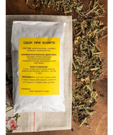 Southern herbalist Collection collection - Buy Online on GoSupps.com