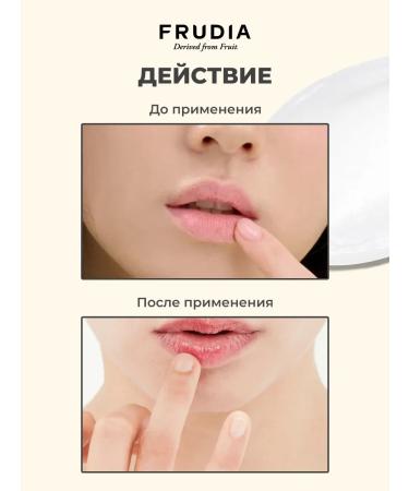 Frudia Blueberry Lip Balm - Buy Online on GoSupps.com