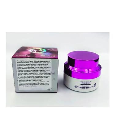 ENOUGH Original. Anti -aging cream with peptides - Buy Online on GoSupps.com