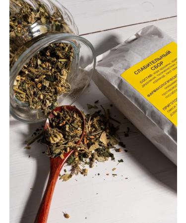 Southern herbalist Laxative collection - Buy Online on GoSupps.com