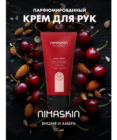 NIMASKIN Hand Cream perfumed Cherry & ambergris