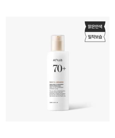 Anua Rice 70 Intensive Moisturizing Milk 150ML - Buy Online on GoSupps.com