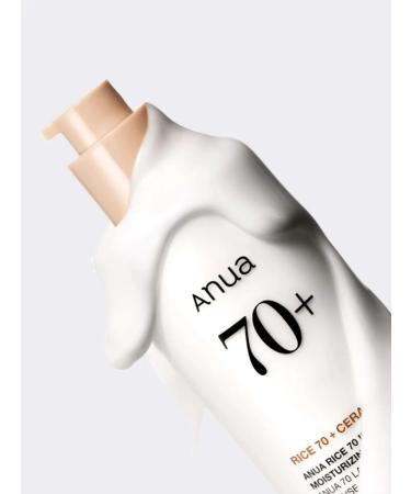 Anua Rice 70 Intensive Moisturizing Milk 150ML - Buy Online on GoSupps.com