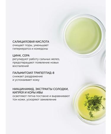 Mesaltera Acne Acti Acne Serum 30ml serum - Buy Online on GoSupps.com