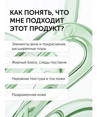 Mesaltera Acne Acti Acne Serum 30ml serum - Buy Online on GoSupps.com