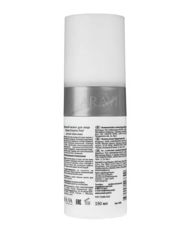 ARAVIA Professional Enzyme peeling and detoxification tonic for the face 150+150 ml - Buy Online on GoSupps.com