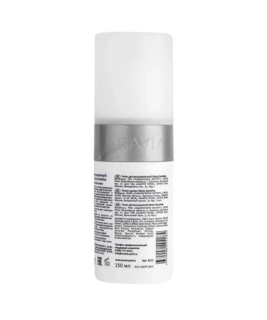 ARAVIA Professional Enzyme peeling and detoxification tonic for the face 150+150 ml - Buy Online on GoSupps.com