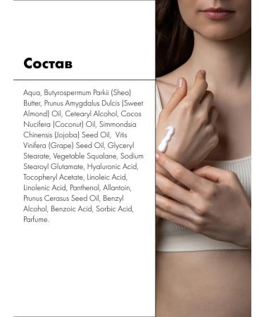 NIMASKIN Body Cream perfumed Cherry & ambergris - Buy Online on GoSupps.com