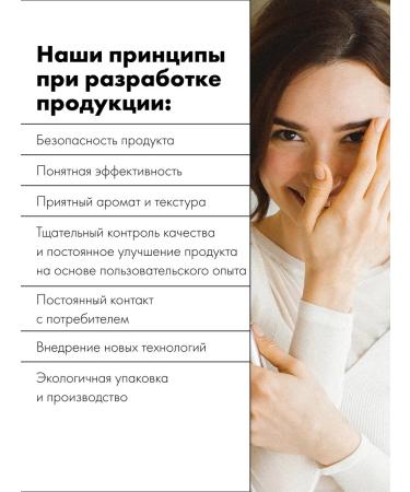 NIMASKIN Body Cream perfumed Cherry & ambergris - Buy Online on GoSupps.com