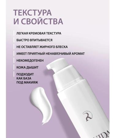 Irvida Face cream for oily and problem skin - Buy Online on GoSupps.com