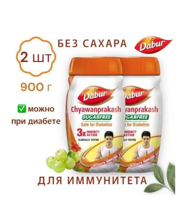 Dabur Chavanprash without sugar Ayurveda 900 g 2 pcs