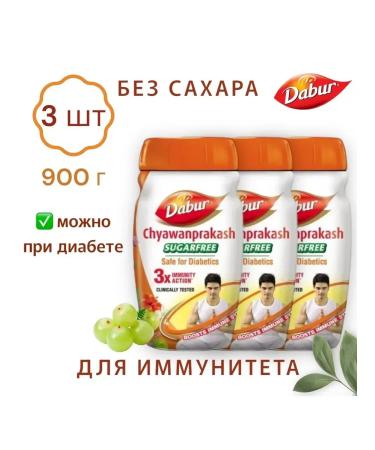Dabur Chavanprash without sugar Ayurveda 900 g 3 pcs