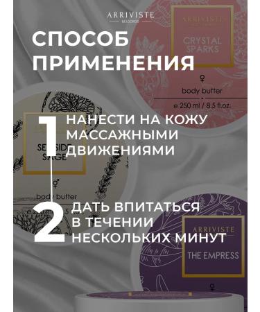 ARRIVISTE BATTER COMPUTE BATTER ARGUMENT - Buy Online on GoSupps.com