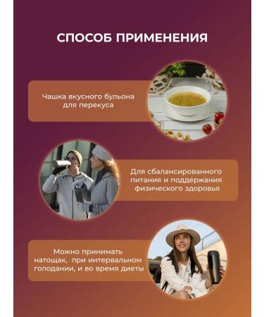 BROTH MANIA Bone broth beef with collagen and spices 150g - Buy Online on GoSupps.com