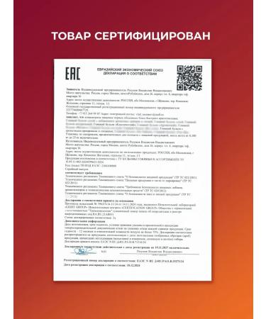 BROTH MANIA Bone broth beef with collagen and spices 150g - Buy Online on GoSupps.com