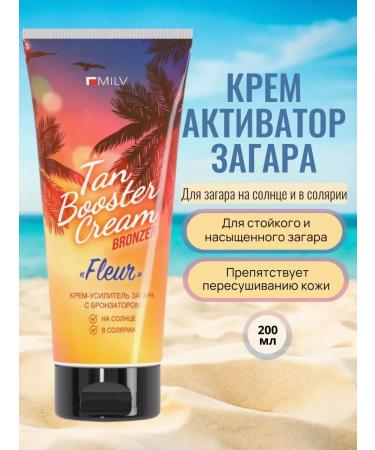 MILV Tanning enhancer cream for solariums and in the sun with bronzer "FLEUR"