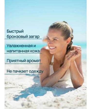 MILV Tanning enhancer cream for solariums and in the sun with bronzer "FLEUR" - Buy Online on GoSupps.com