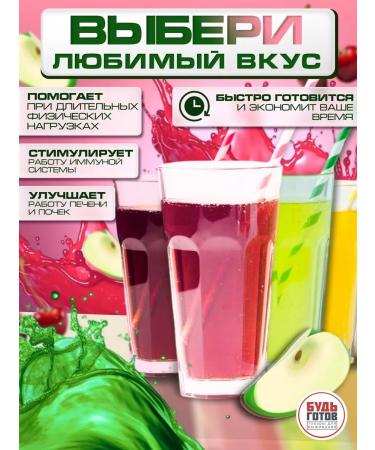 LIONIC Drink soluble tonic cherry apple vitamin - Buy Online on GoSupps.com