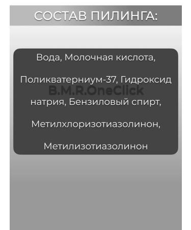 ARAVIA Professional Milk peeling and cleansing face tonic 150+250 ml - Buy Online on GoSupps.com