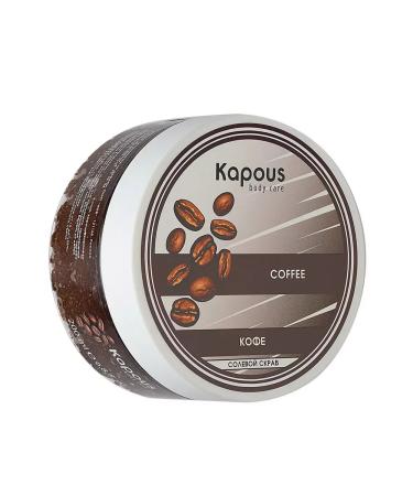 Kapous Body Care Hands legs and bodies of salt coffee 200 ml