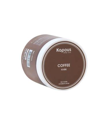 Kapous Body Care Hands legs and bodies of salt coffee 500 ml - Buy Online on GoSupps.com