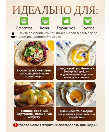 Secrets of Nature Flax oil 500 ml. Damp - Buy Online on GoSupps.com