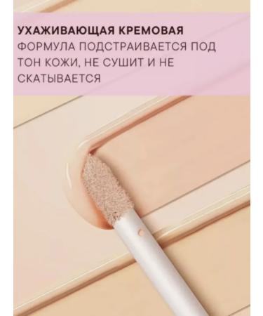 Q Face conciliar under the eyes from dark circles light - Buy Online on GoSupps.com