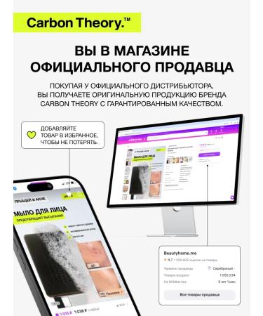 CARBON THEORY Zap Serum 2% Salicylic Acid Serum - Buy Online on GoSupps.com