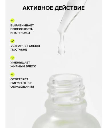 CARBON THEORY Zap Serum 2% Salicylic Acid Serum - Buy Online on GoSupps.com