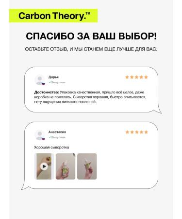 CARBON THEORY Zap Serum 2% Salicylic Acid Serum - Buy Online on GoSupps.com