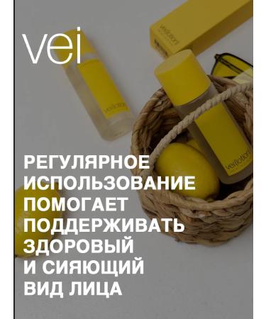 vei Moisturizing face tonic with natural extracts - Buy Online on GoSupps.com