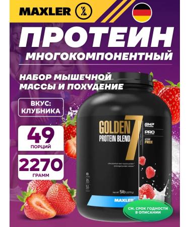 maxler Protein Golden 7 Complex 2270 g strawberries