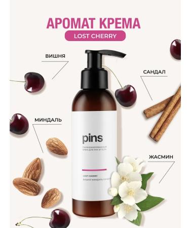 PINS COSMETICS Cream for body and hands perfumed Lost Cherry - Buy Online on GoSupps.com