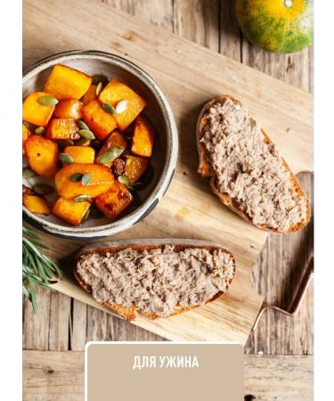 Le Pere Nagy Meat Ritt from a duck with Foie Gra 180g - Buy Online on GoSupps.com