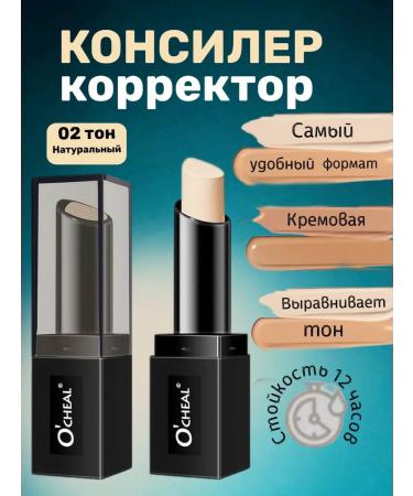 OCHEAL Corrector concealer stick for face