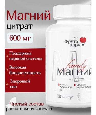 Fruto Park Magnesium citrate with B6 vitamins for women and men