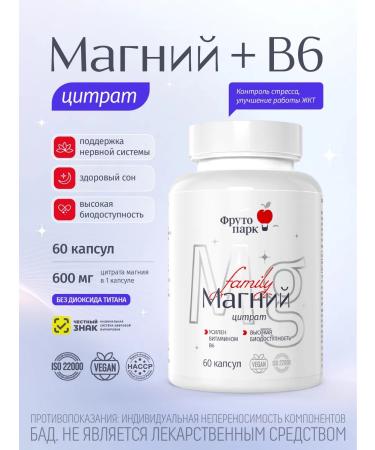 Fruto Park Magnesium citrate with B6 vitamins for women and men - Buy Online on GoSupps.com