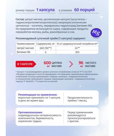 Fruto Park Magnesium citrate with B6 vitamins for women and men - Buy Online on GoSupps.com