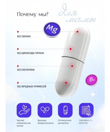 Fruto Park Magnesium citrate with B6 vitamins for women and men - Buy Online on GoSupps.com