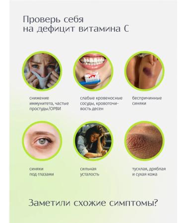 Fruto Park Vitamin C Sodium ascorbate 900 mg 60 capsules - Buy Online on GoSupps.com