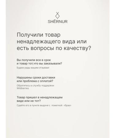 Shernur A gift for face care cream and eyelids - Buy Online on GoSupps.com