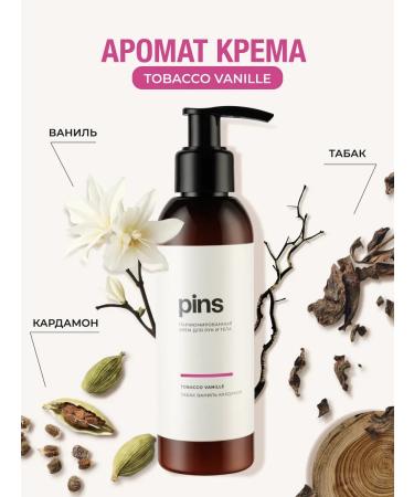 PINS COSMETICS Cream for body and hands perfumed tobacco vanille - Buy Online on GoSupps.com