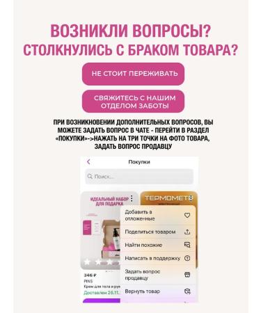 PINS COSMETICS Cream for body and hands perfumed tobacco vanille - Buy Online on GoSupps.com