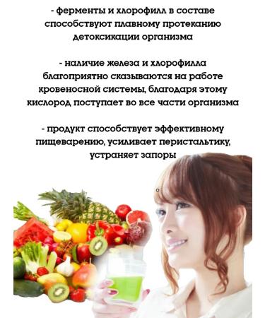Hikari Aodziru with 82 types of plant enzymes 25 pcs - Buy Online on GoSupps.com