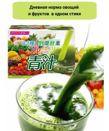 Hikari Aodziru with 82 types of plant enzymes 25 pcs - Buy Online on GoSupps.com
