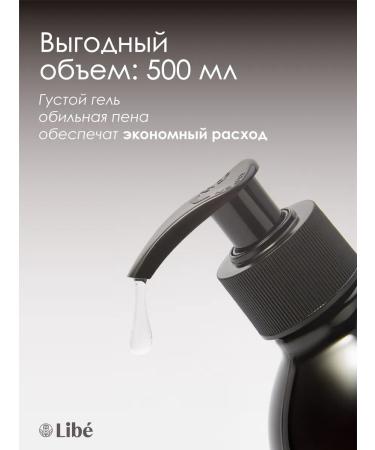 Libe cosmetics Hand -free hand soap perfumed Tabacco Vanilla 500 ml - Buy Online on GoSupps.com