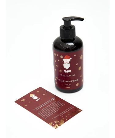Santa Claus Train Hand liquid soap perfumed gingerbread 300 ml - Buy Online on GoSupps.com