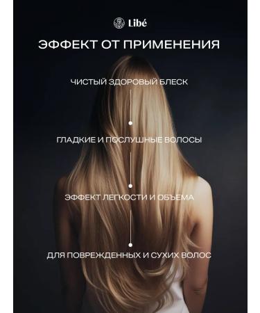 Santa Claus Train Hair shampoo restoring 300 ml - Buy Online on GoSupps.com