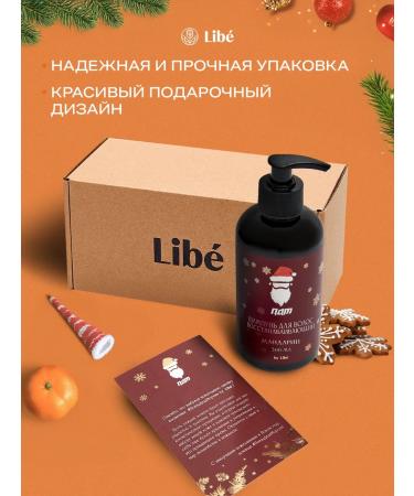 Santa Claus Train Hair shampoo restoring 300 ml - Buy Online on GoSupps.com